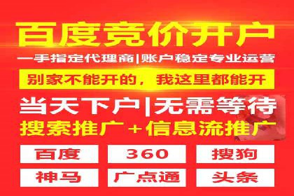 信息流平台案例解析：精准营销秘籍